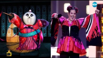 Победителката от Евровизия с визия като на Кунг-фу панда: Господари на ефира (14.05.2018)