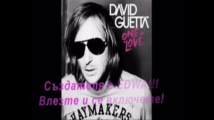 Za istinskite fenove na David Guetta