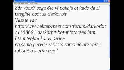 | Боотове | Darkorbit !