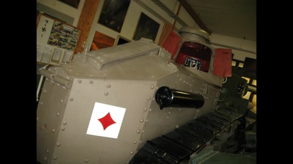 Френски танк Ft образец 1917 г. 