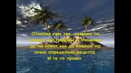 Shtastieto.
