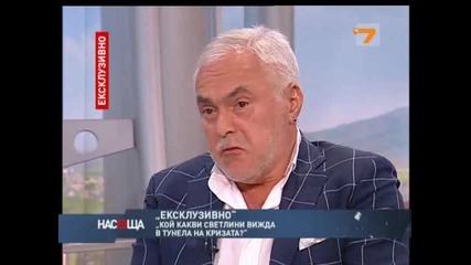 Още за медиите и корупцията