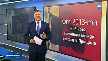 Убийството на Оливер Иванович провали преговорите между Сърбия и Косово