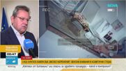 След разследване за венозни вливки на витамини в козметични салони: ИАМН се самосезира и започва про