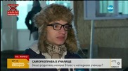 Засилена охрана в училището, където родители се саморазправиха с ученици