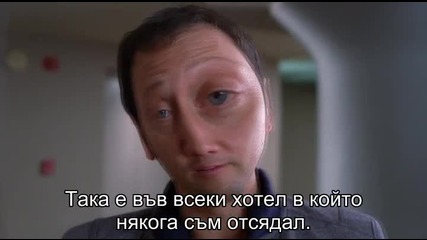 Филмът Американска девственица (2009) / American Virgin [част 6]