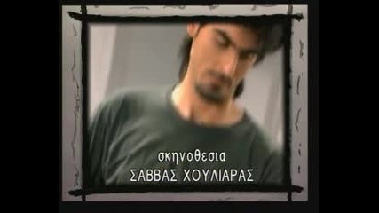 Vasilis Karras - Astin Na Leei Гръцко