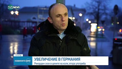 Новините на NOVA NEWS (12.03.2023 - 20:00)