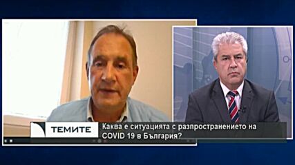 Мерките срещу коронавируса у нас и необходимостта от поставянето на противогрипни ваксини