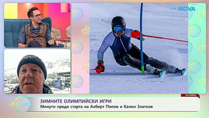 Спортният журналист Пламен Вълков за успехите на българските спортисти | На кафе | 16 февруари 2026