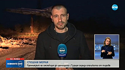 Борисов: До утре буферният паркинг на българо-турската граница трябва да заработи (ВИДЕО)