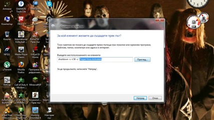 Virusi tutorial
