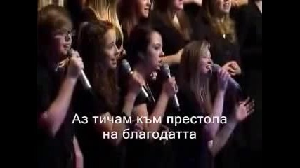 Prestonwood Baptist Church - Mercy Seat (мястото на милостта)