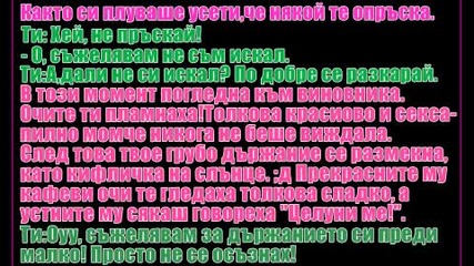 Джъстин ,ти и басейна...