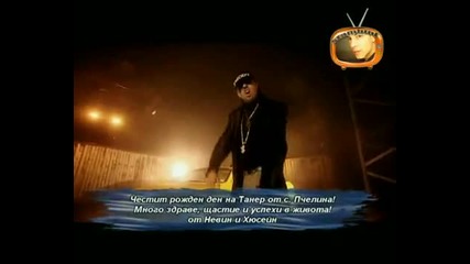 Dj Damian & Bobeca - Ti si moi grqh