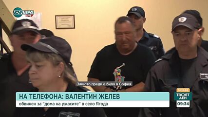 Изненада ли са „къщите на ужасите“