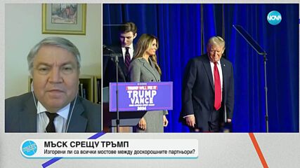 Хаос в Лос Анджелис: Протести срещу имиграционната политика на Тръмп разпалиха стари вражди