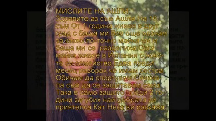 Forever and ever Eп.01