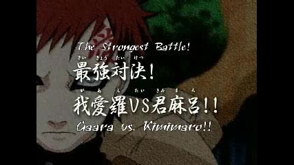 Gaara And Lee Vs Kamimaro