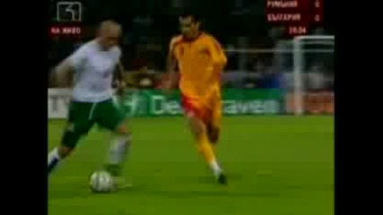 България - Румъния