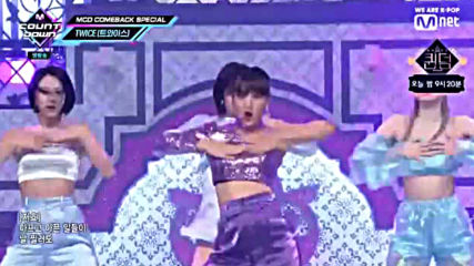 3 Twice - Intro + Feel Special(чувствам се специална) 26.09.19,3