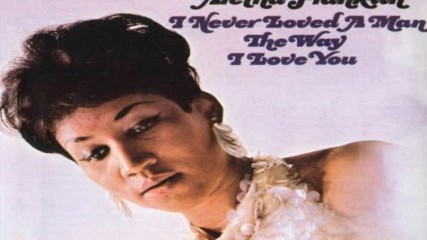 Aretha Franklin - I Never Loved A Man ( The Way I Love You ) ( Audio )