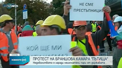 Новините на NOVA NEWS (10.09.2021 – 15:00)