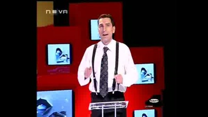 ! Big Brother 4, 23 Октомври 2008 - 8 !