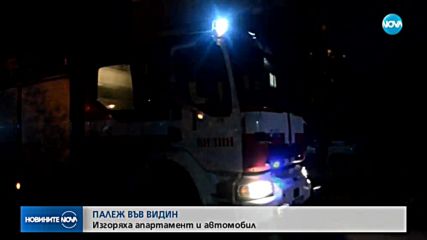 Новините на NOVA (26.10.2018 - 8.00 ч.)