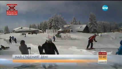 Оранжев код за опасен студ в половин България