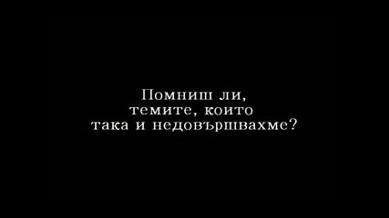 To Milensh