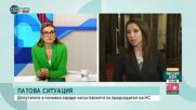 Михайлова, "Възраждане": Няма как да подкрепим кандидатури, различни от нашата