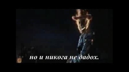 Metallica - Mama Said ( Авторско Видео и Превод) 