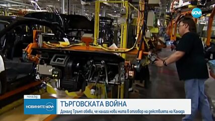 Новините на NOVA (05.03.2025 - 8.00)