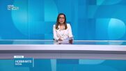 Новините на NOVA NEWS (02.05.2026 - 20:00)