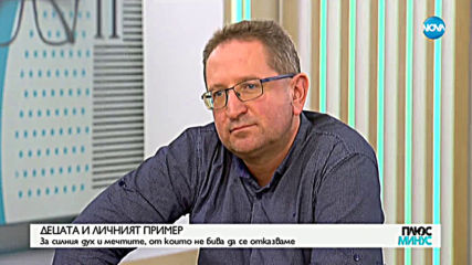 Кампанията "Учи с Левски" продължава
