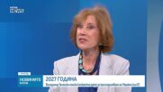 Обеден информационен блок на NOVA NEWS (13.02.2026)