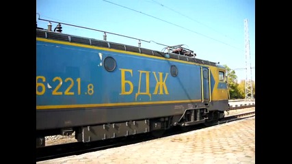 Бв 2612 с локомотив 46221