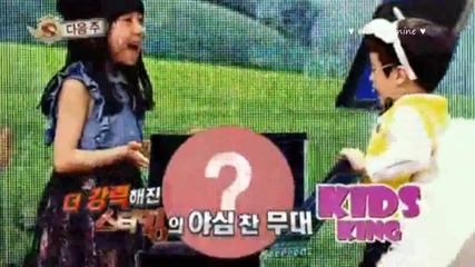 130427 Starking Next Week - 4minute