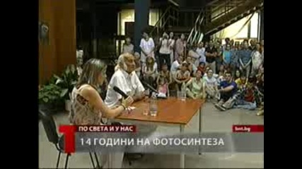 Индиец не яде от 14 години
