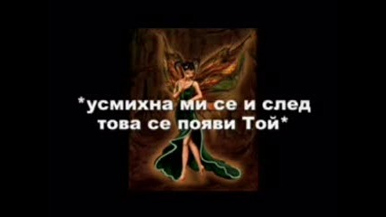 Trust me.. part 1