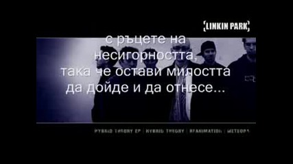 Linkin Park - What Ive Done (превод) 