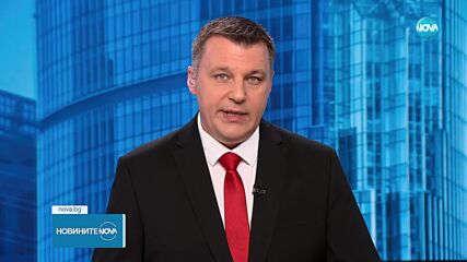 Новините на NOVA (06.05.2025 - следобедна емисия)