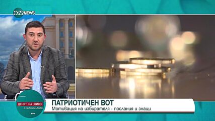 Карлос Контрера: Детските надбавки да са по 500 лв. месечно за дете на работещи родители