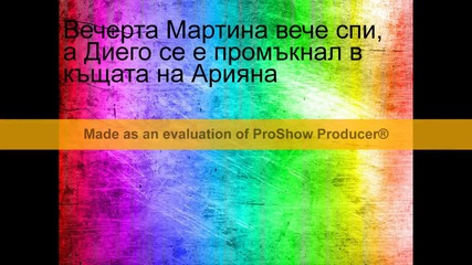 Момичето зад маската еп.19