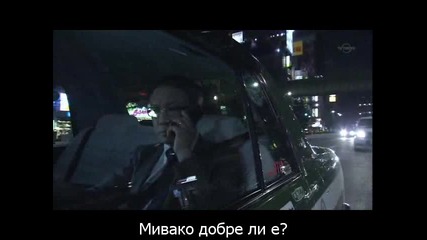 [bg sub] Is / Интерсексуалност ep 4 1/2 2011