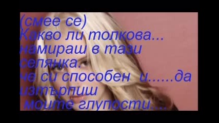 надежда за любов 2 сезон3 епизод 