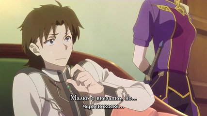 [ bg sub ] Akagami no Shirayukihime S2 Ep 1