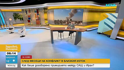 Владимир Чуков: Да бъдем умерени оптимисти за мирното споразумение между САЩ и Иран