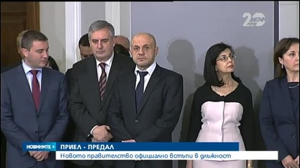 Близнашки предаде поста на Борисов